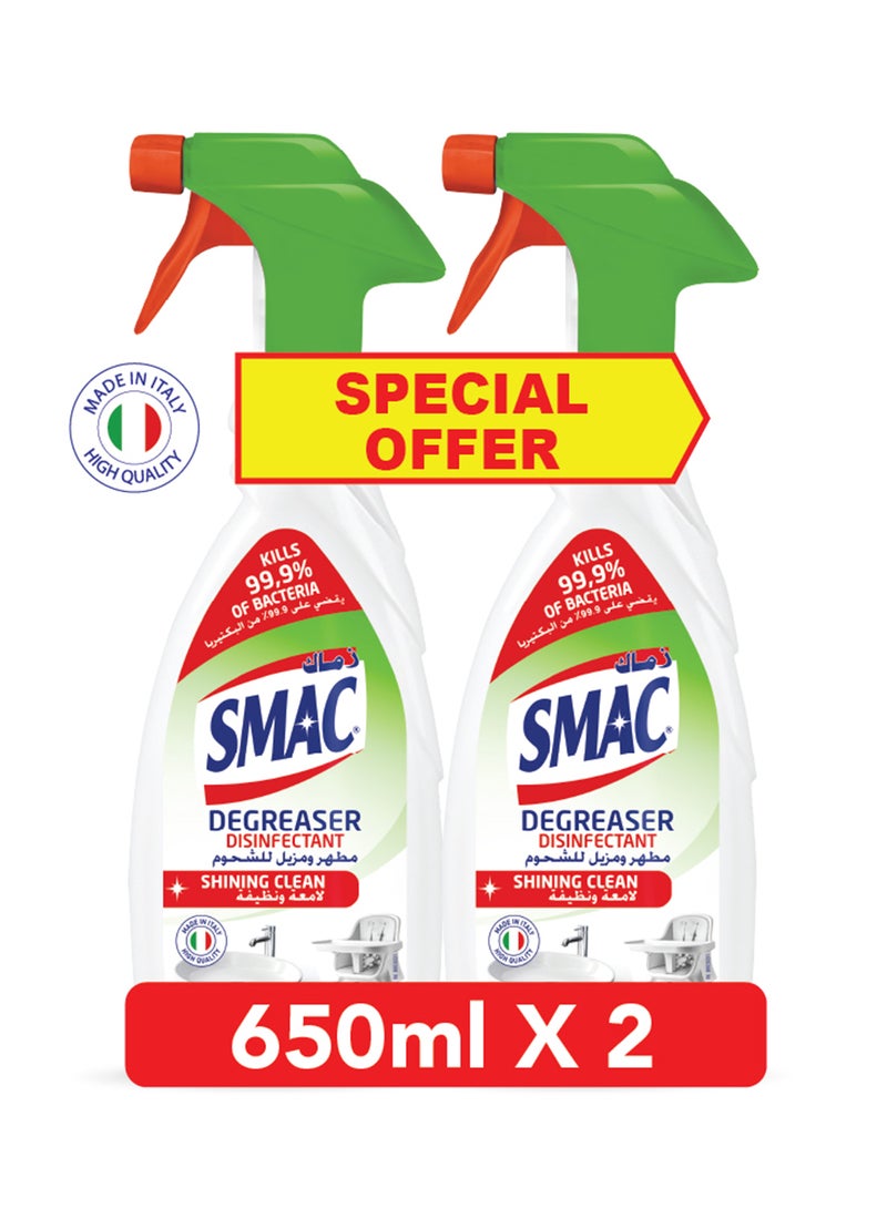 رذاذ سطح مطهر مزيل الدهون SMAC إكسبريس 650 مل × 2 عرض خاص